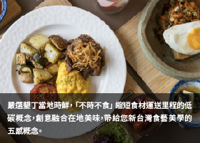 沐餐廳