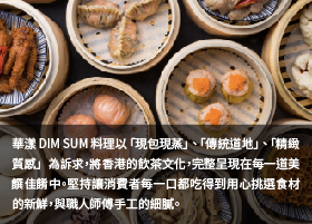 華漾