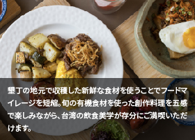 沐餐廳