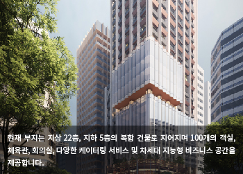 글로리아 호텔 그룹