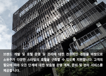 managementconsulting